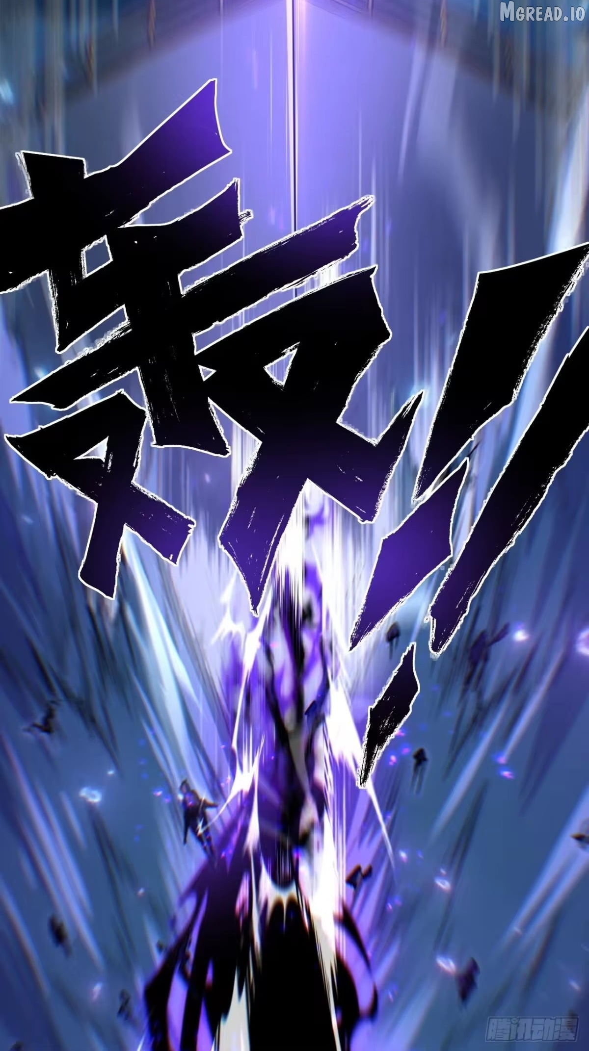 I Will Grind My Way to Lord hood Chapter 58  - page 29